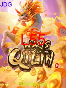 WaysoftheQilin